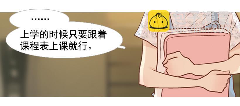 没时间绝望-第77话