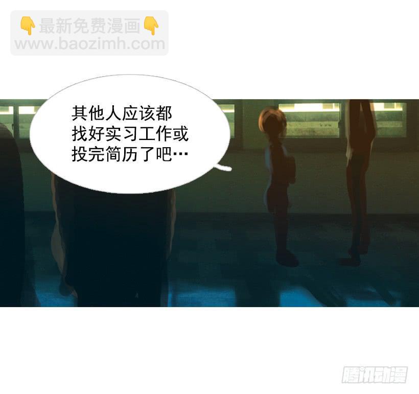 没时间绝望-第77话