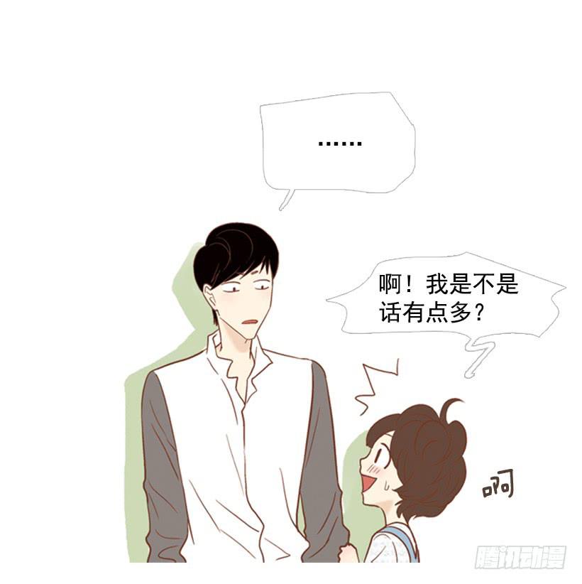 没时间绝望-第77话