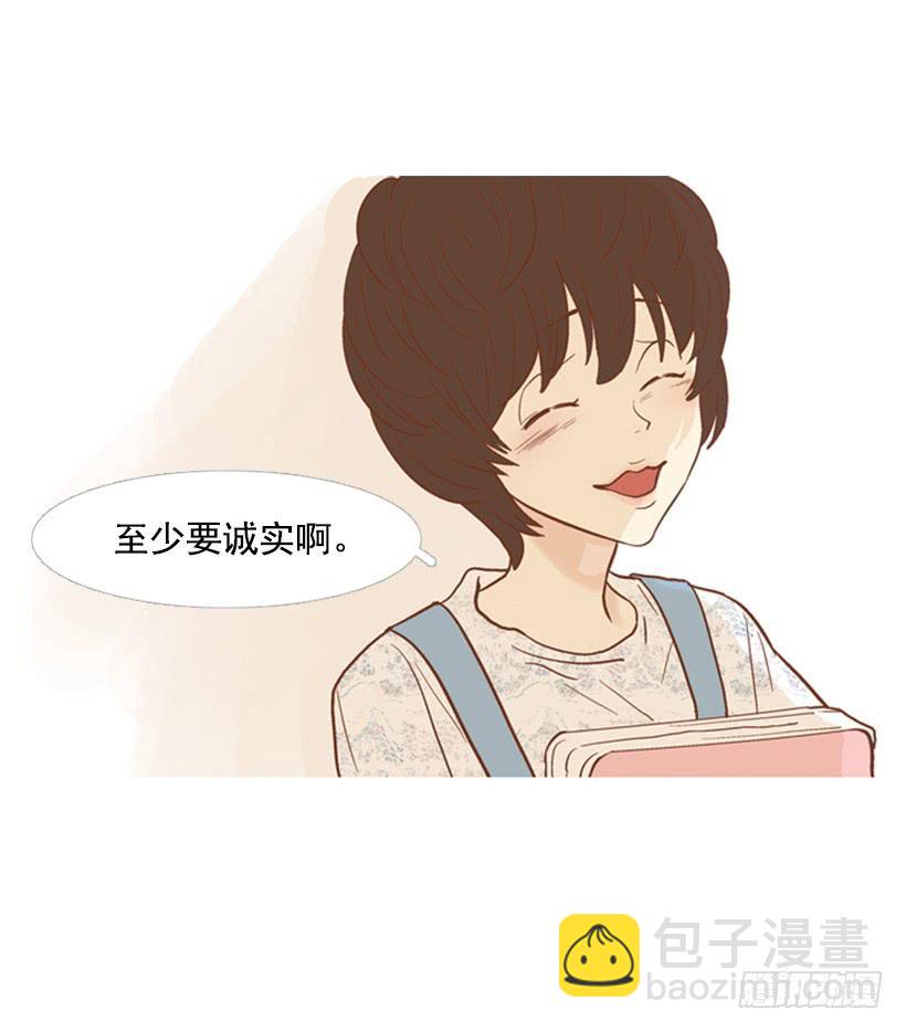 没时间绝望-第77话