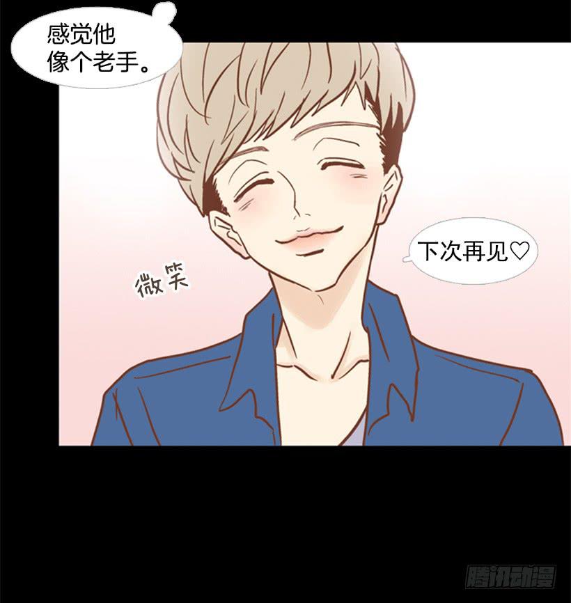 没时间绝望-第77话