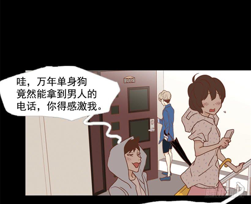没时间绝望-第77话