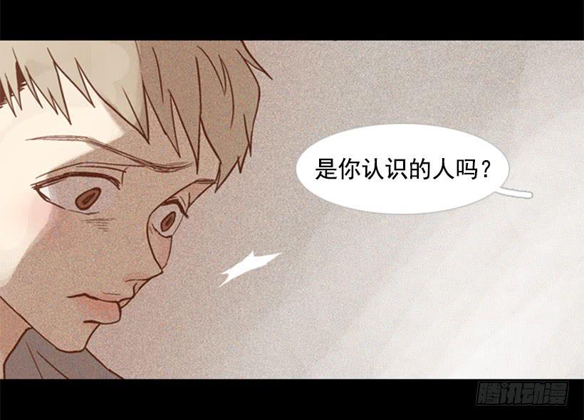 别再来我家(1/2)-第79话