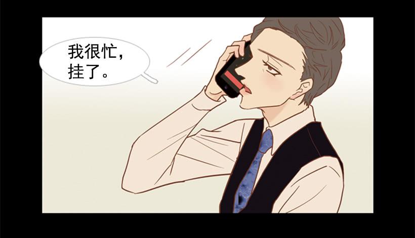 别再来我家(1/2)-第79话