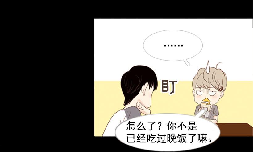 别再来我家(1/2)-第79话