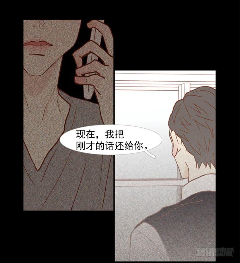 别再来我家(1/2)-第79话