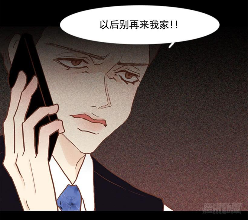 别再来我家(1/2)-第79话