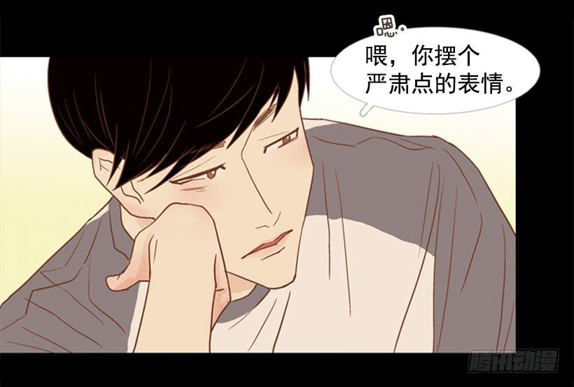 别再来我家(1/2)-第79话