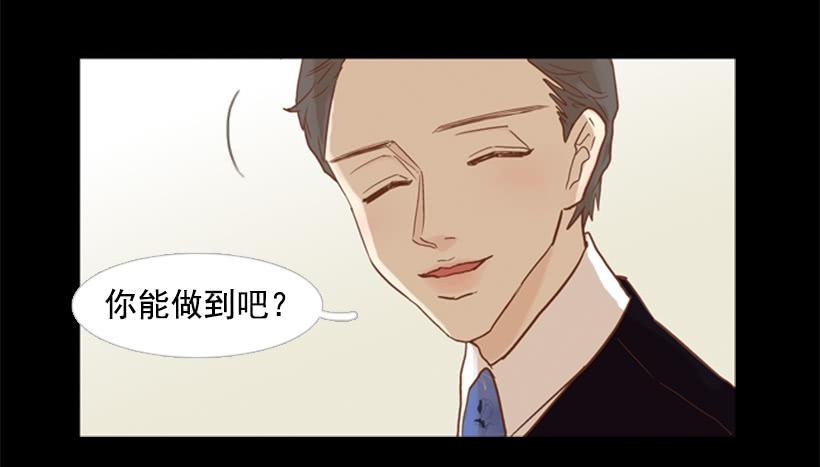 别再来我家(1/2)-第79话