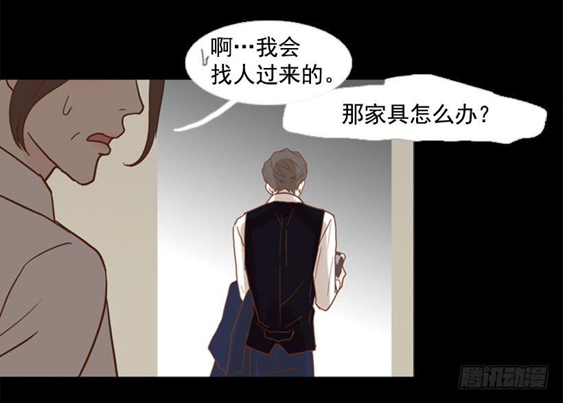 别再来我家(1/2)-第79话