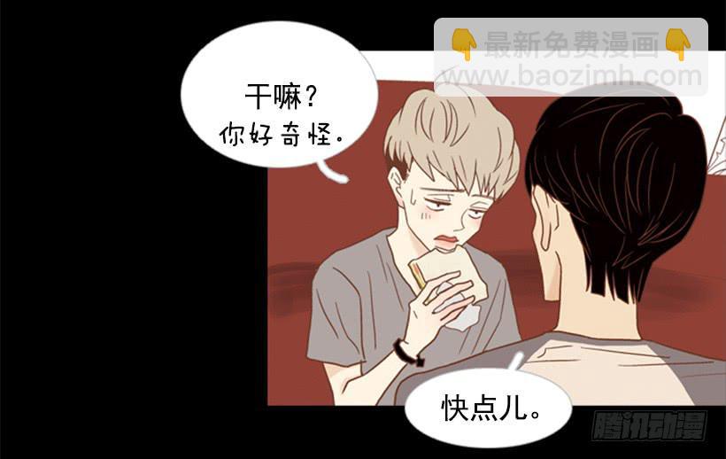 别再来我家(1/2)-第79话