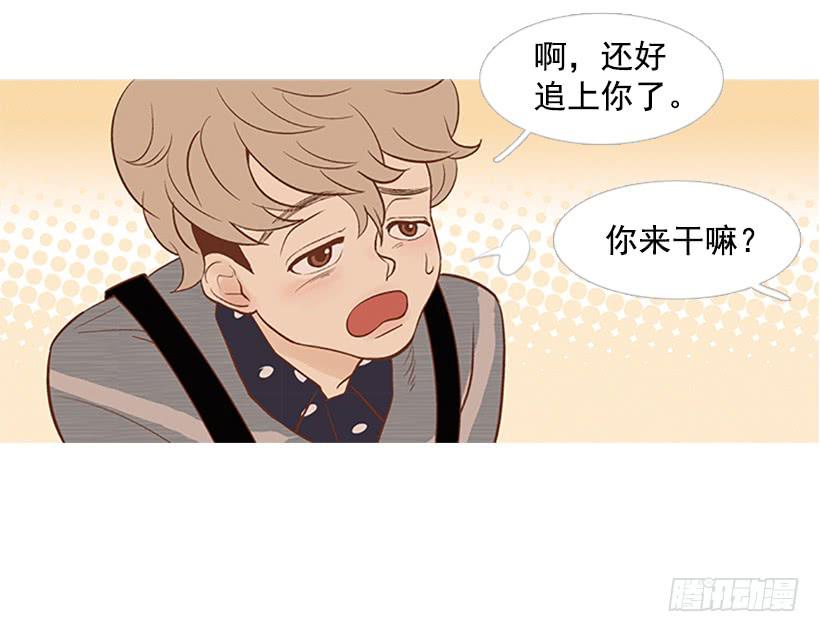 你这是在孤立我-第9话