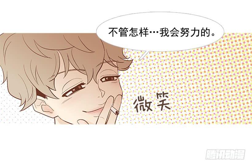 你这是在孤立我-第9话