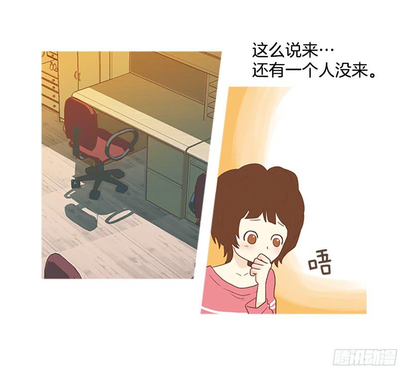 你这是在孤立我-第9话