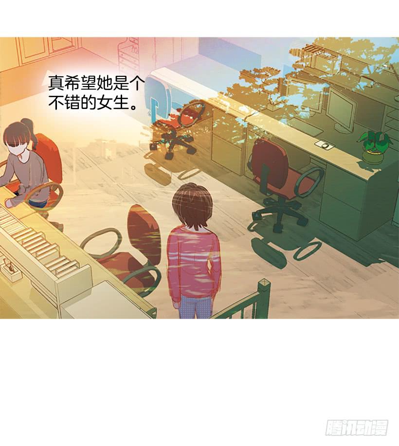你这是在孤立我-第9话