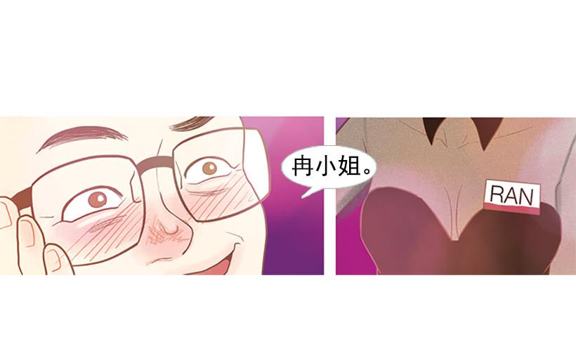 你这是在孤立我-第9话