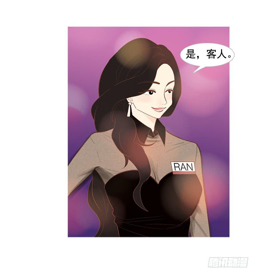 你这是在孤立我-第9话