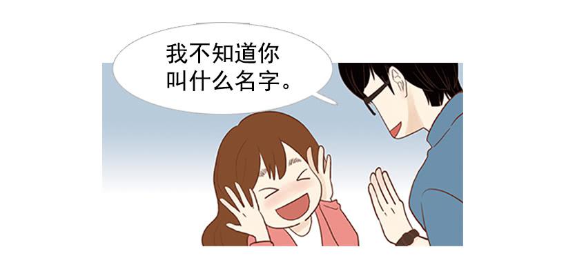 你这是在孤立我-第9话