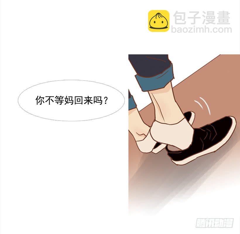 家人(1/2)-第81话