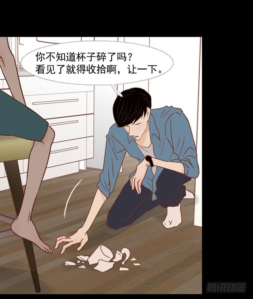 家人(1/2)-第81话