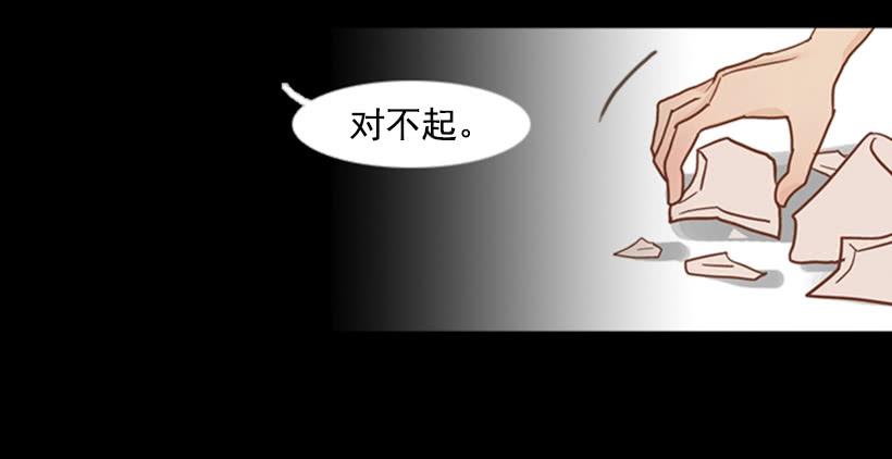 家人(1/2)-第81话
