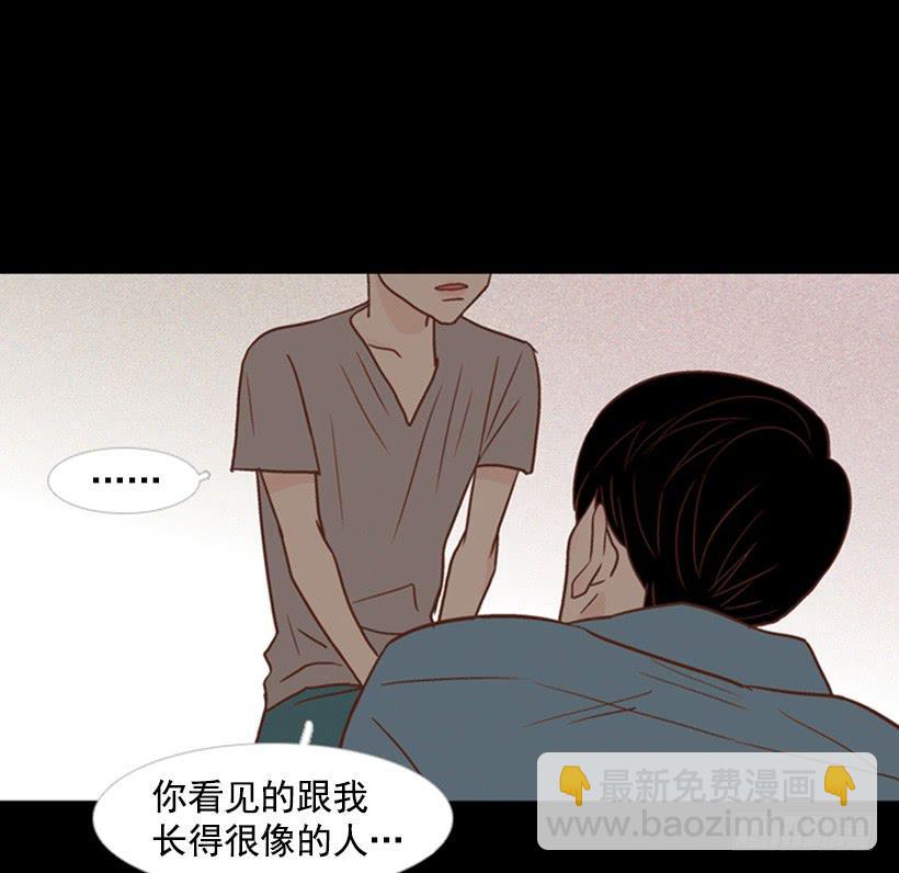 家人(1/2)-第81话