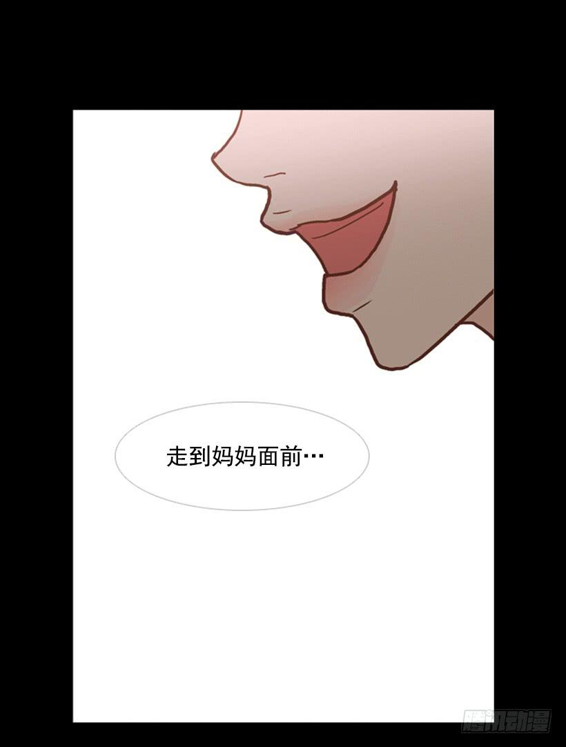 家人(1/2)-第81话