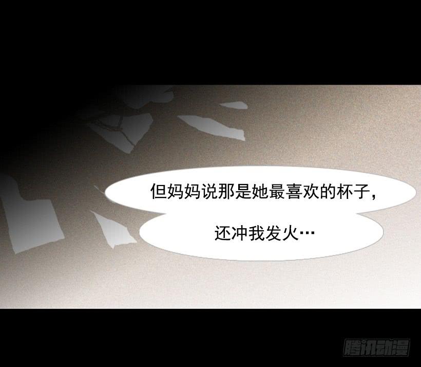 家人(1/2)-第81话