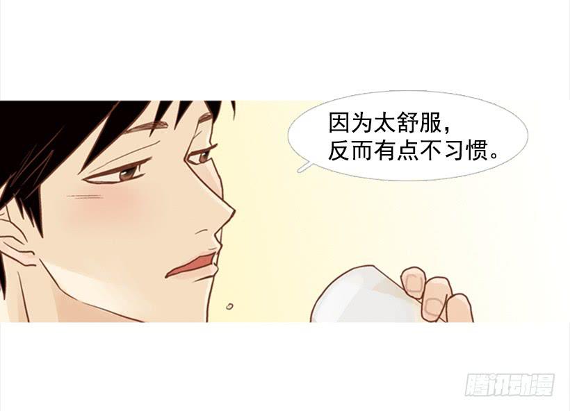 家人(1/2)-第81话