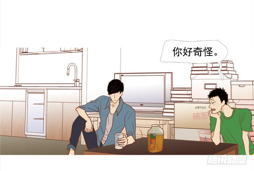 家人(1/2)-第81话