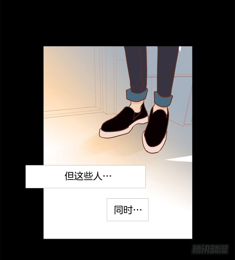 自私的人-第83话