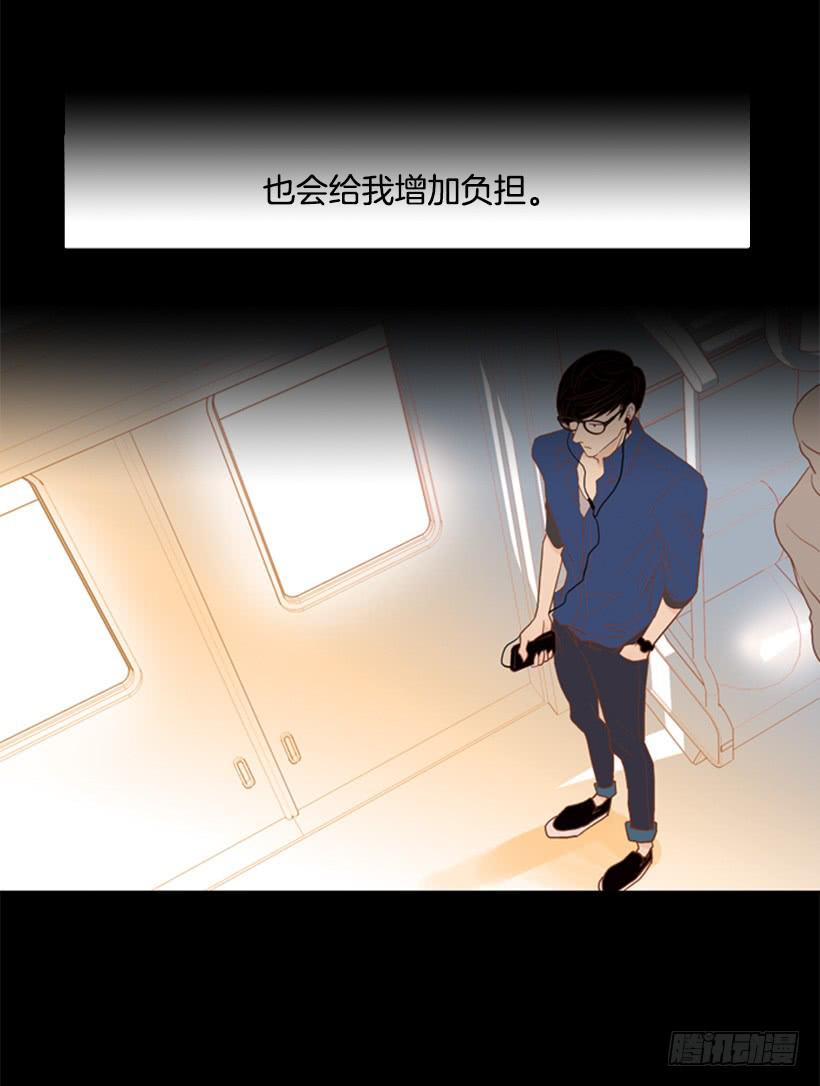 自私的人-第83话