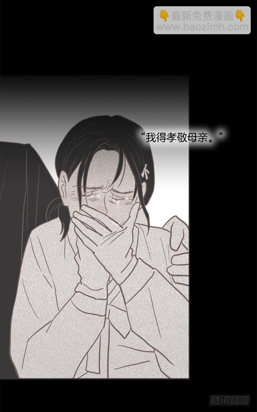 自私的人-第83话