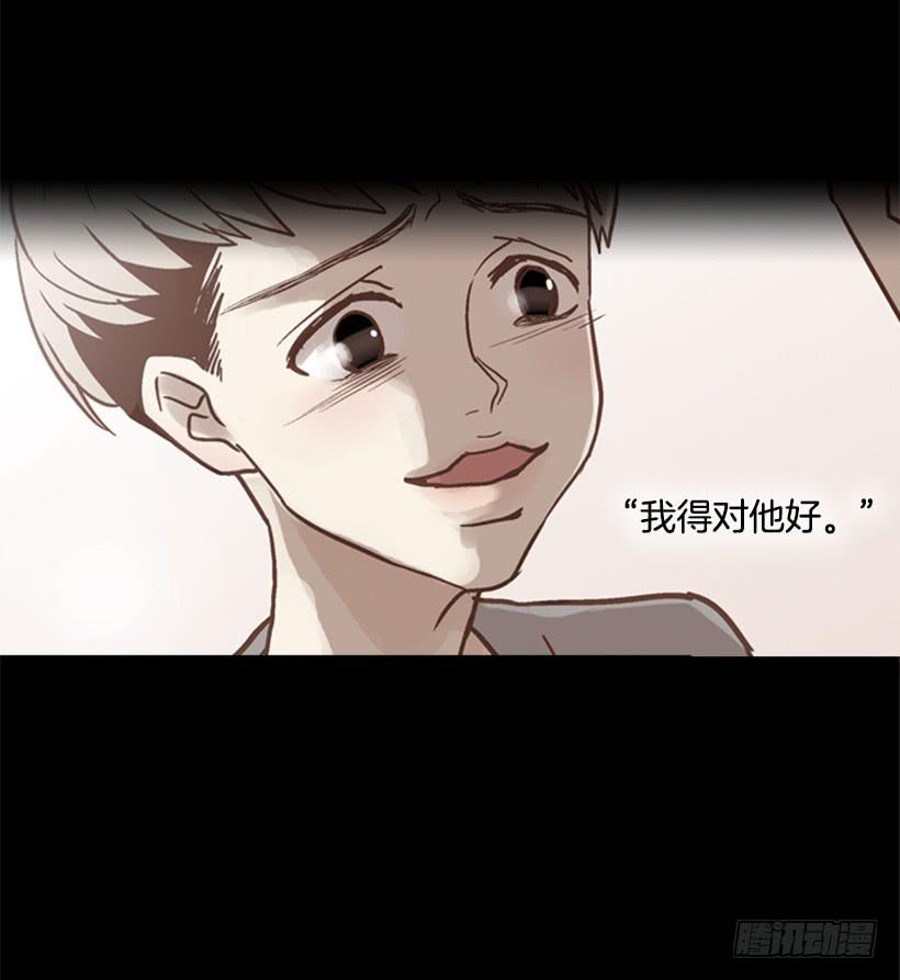 自私的人-第83话