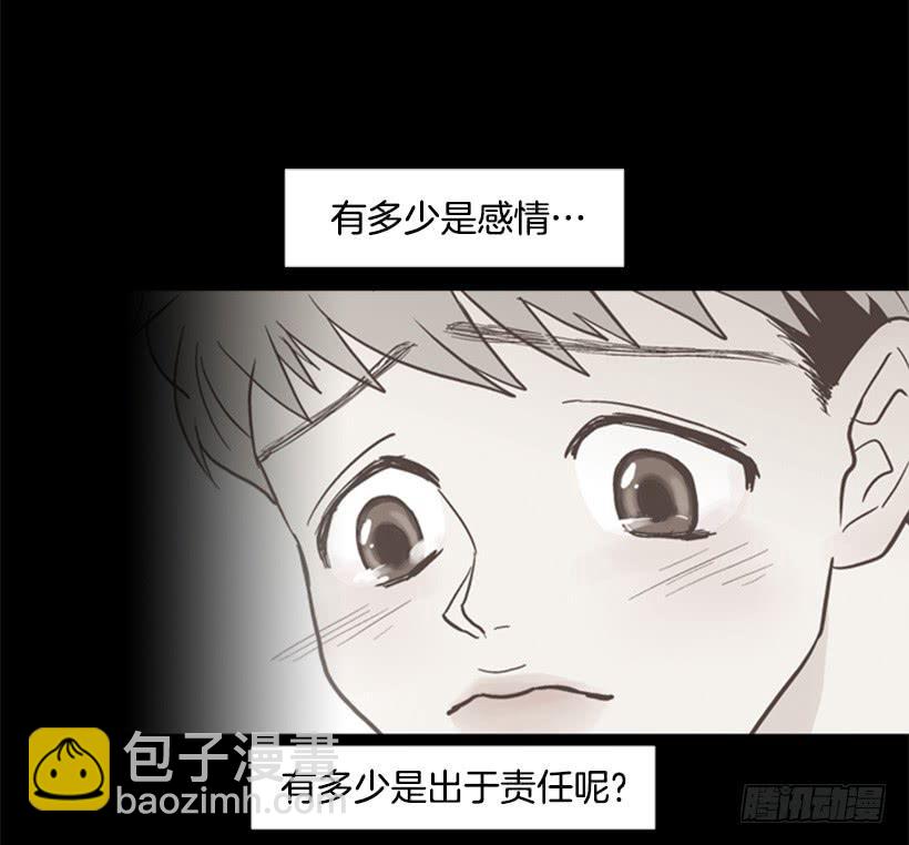 自私的人-第83话
