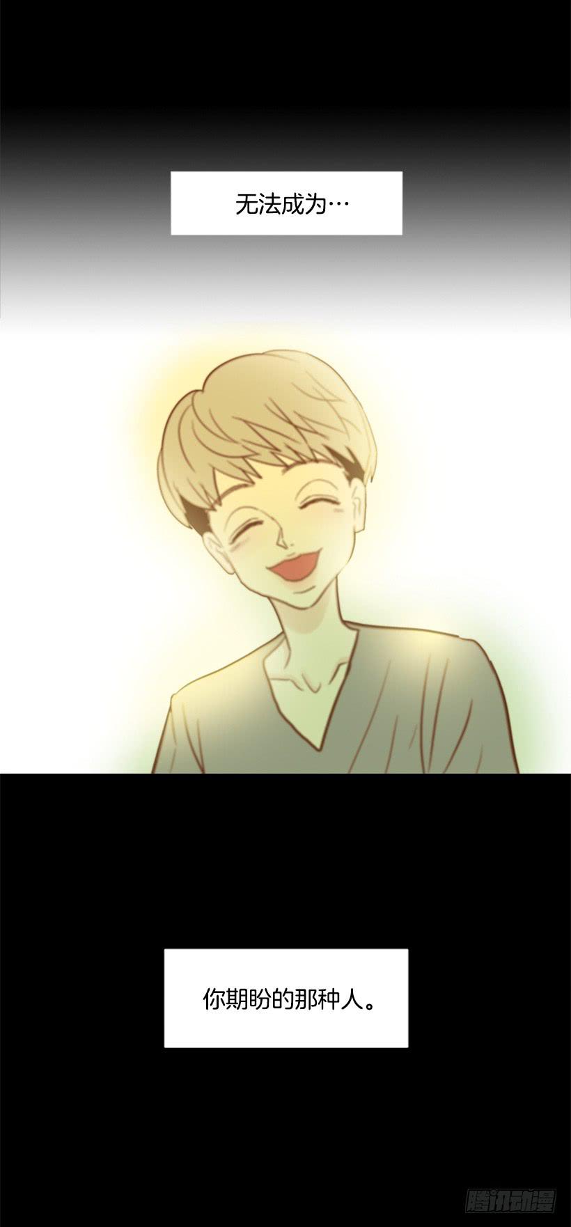 自私的人-第83话
