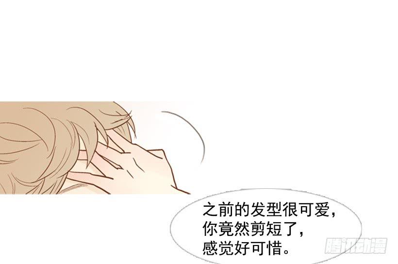 自私的人-第83话