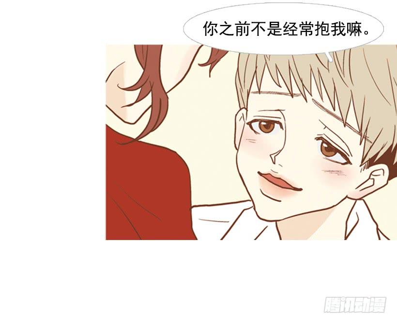 自私的人-第83话
