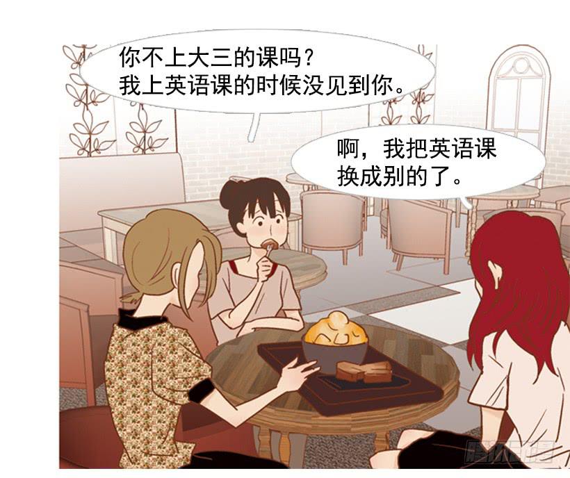 伤害-第85话