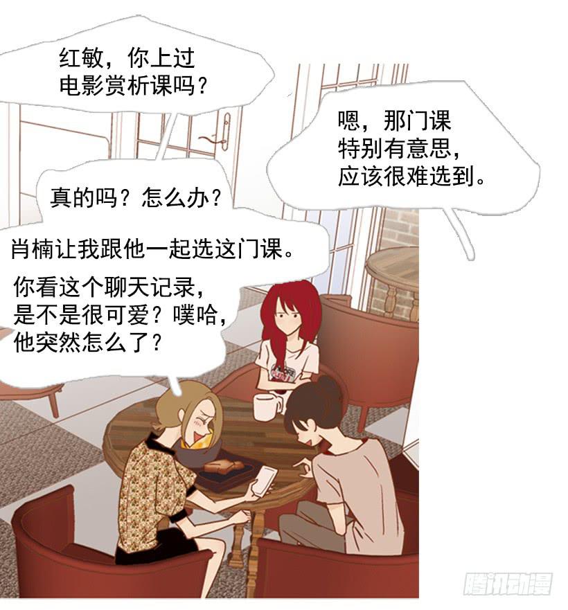 伤害-第85话