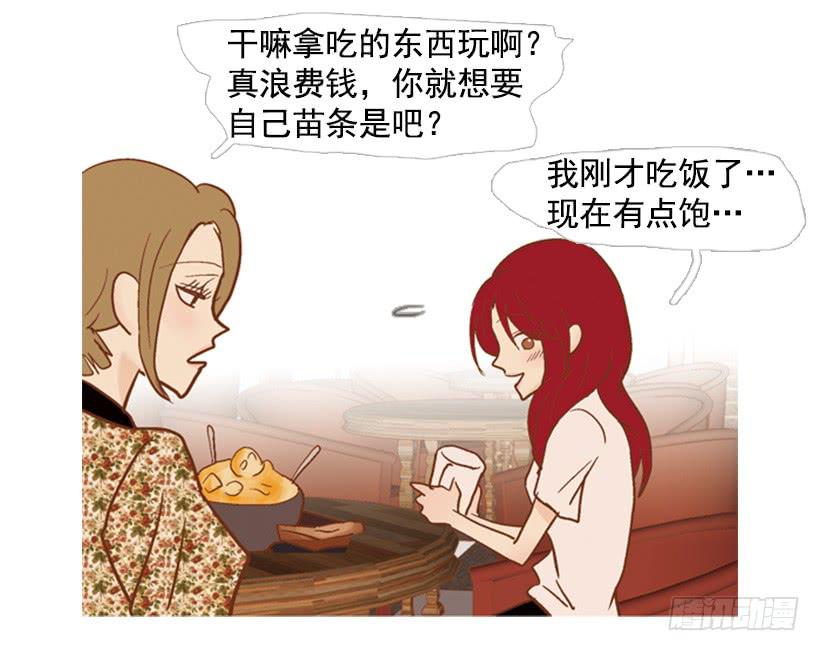 伤害-第85话