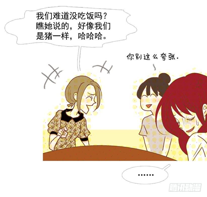 伤害-第85话
