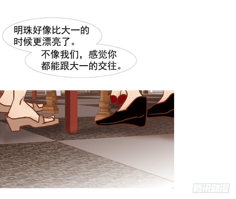 伤害-第85话