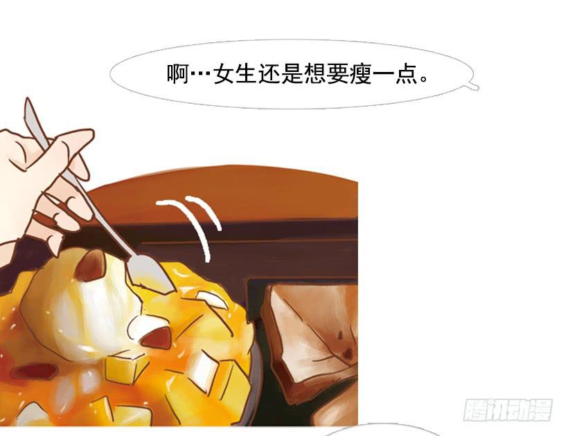 伤害-第85话