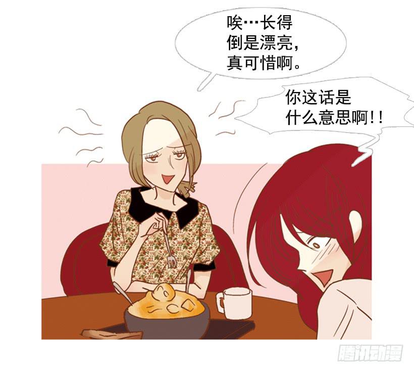 伤害-第85话