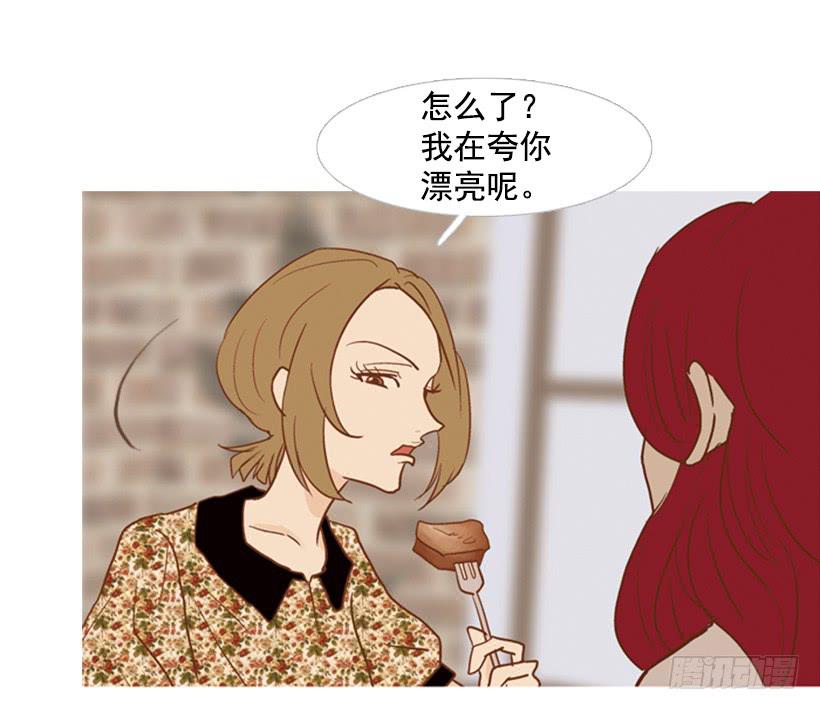 伤害-第85话