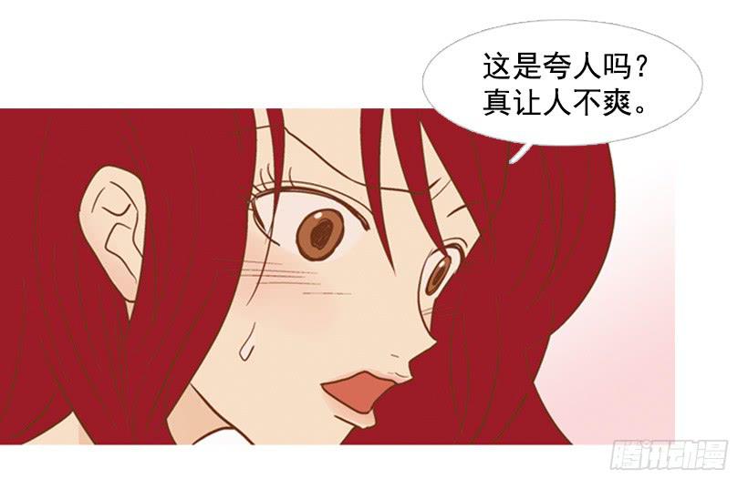伤害-第85话