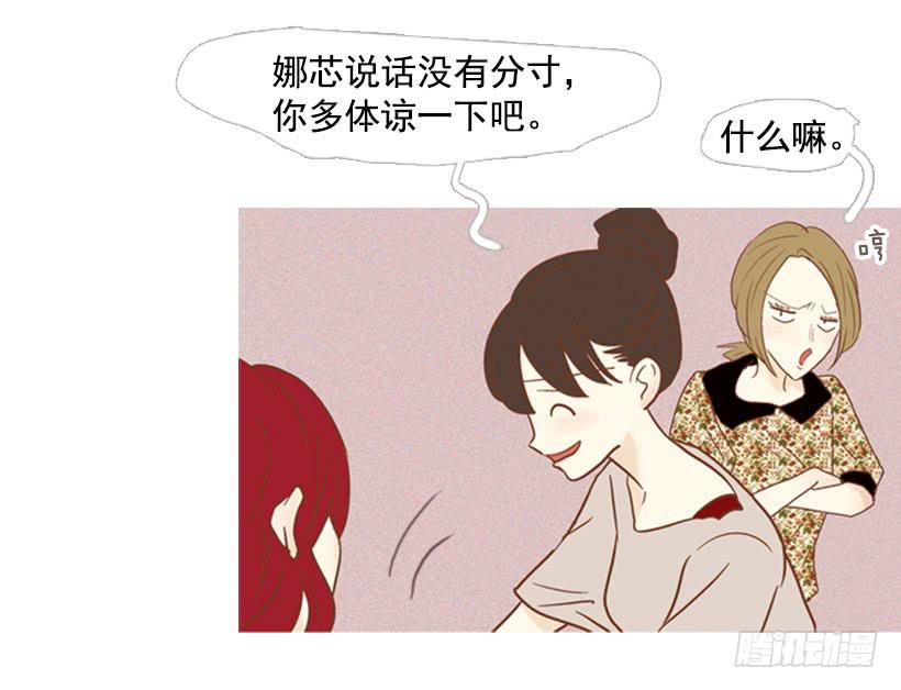 伤害-第85话