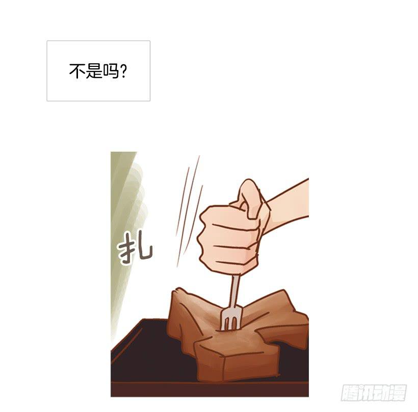 伤害-第85话