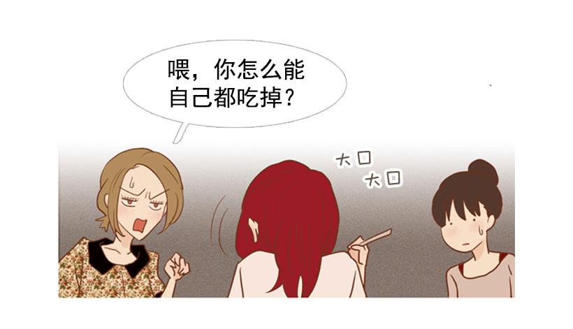 伤害-第85话